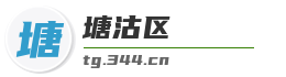 塘沽区麦克企业